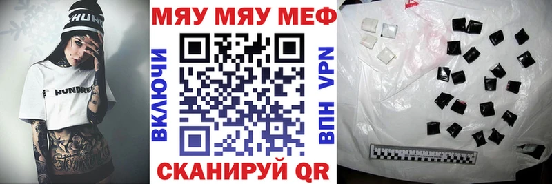 Магазины продажи наркотиков Севастополь А ПВП  Амфетамин  ГАШ  Конопля  БУТИРАТ  Cocaine 