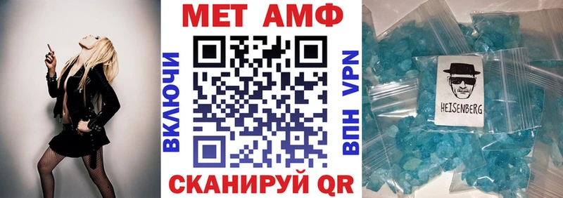 наркотики  Севастополь  МЕГА ссылки  АМФЕТАМИН VHQ 