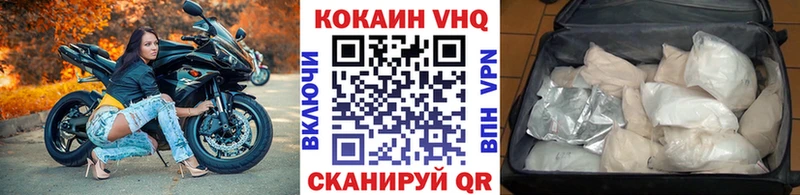 mega ссылка  купить  сайты  Севастополь  Кокаин Колумбийский 