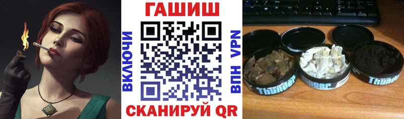 omg ссылка  Севастополь  Гашиш VHQ 