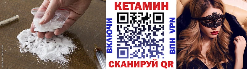 Кетамин ketamine Севастополь