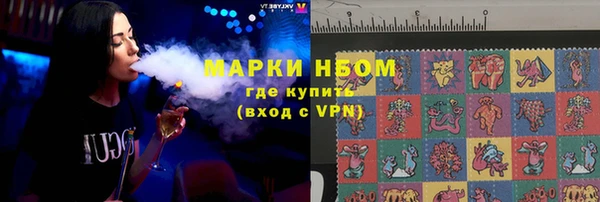 первитин Богородицк