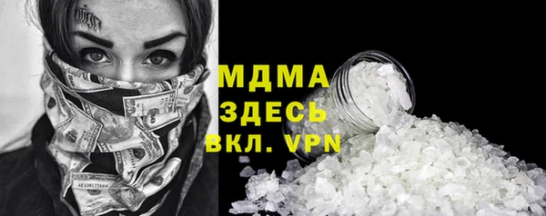 метадон Бородино