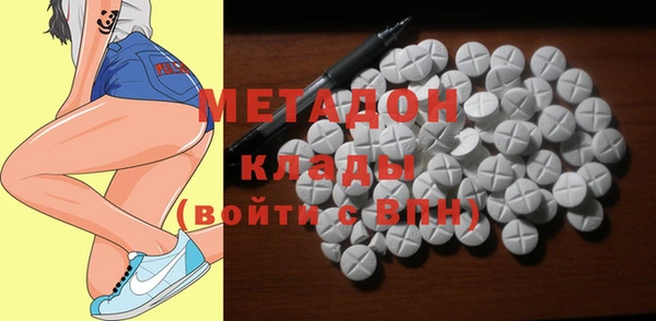 первитин Богородицк