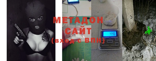 марки nbome Богородск