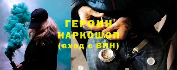 первитин Богородицк