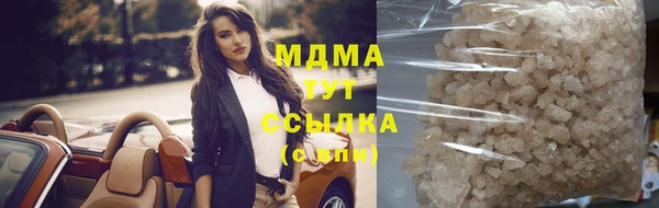 метадон Бородино