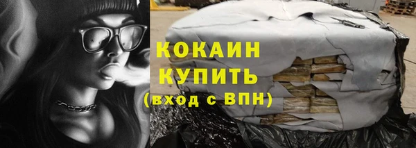 MDMA Premium VHQ Бугульма