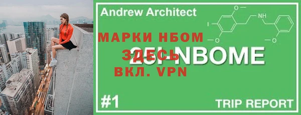 марки nbome Богородск