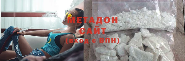 MDMA Premium VHQ Бугульма