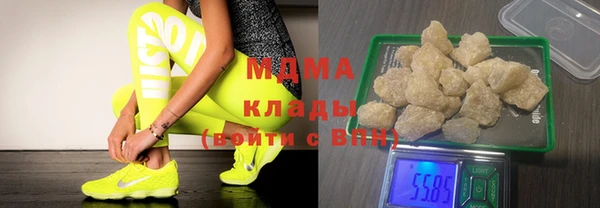метадон Бородино