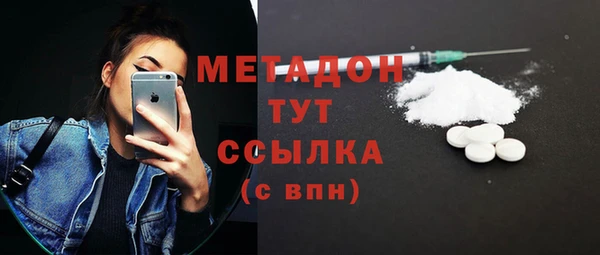 метадон Бородино