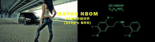 метадон Бородино
