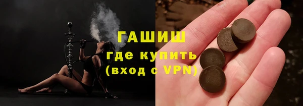 марки nbome Богородск