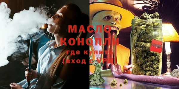 марки nbome Богородск