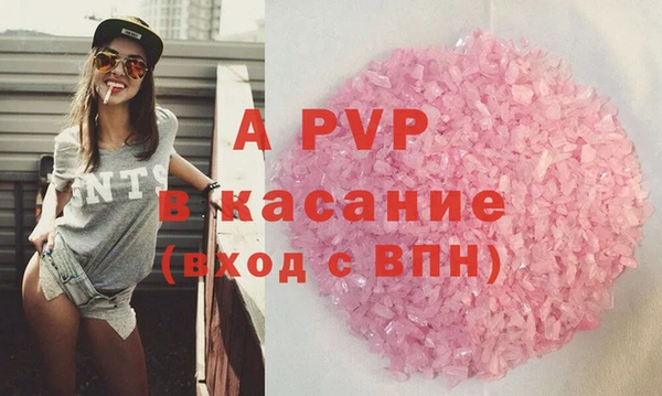 первитин Богородицк
