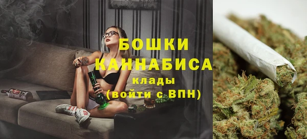 MDMA Premium VHQ Бугульма