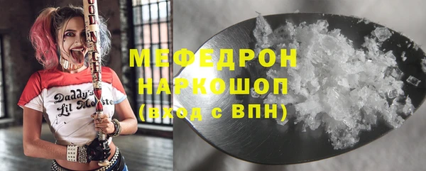 MDMA Premium VHQ Бугульма