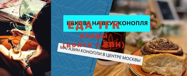 первитин Богородицк