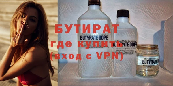 марки nbome Богородск