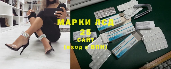марки nbome Богородск