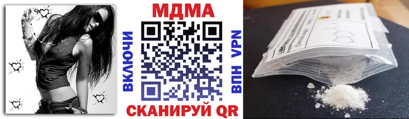 МДМА молли  Севастополь 