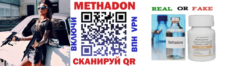 наркошоп  Севастополь  МЕТАДОН белоснежный 