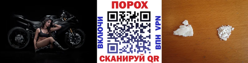 магазин продажи   Севастополь  Первитин винт 