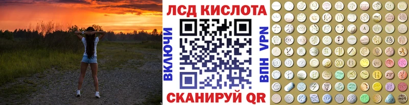 Марки 25I-NBOMe 1,8мг  Севастополь 